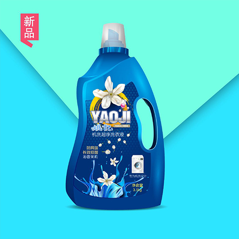 机洗超净洗衣液